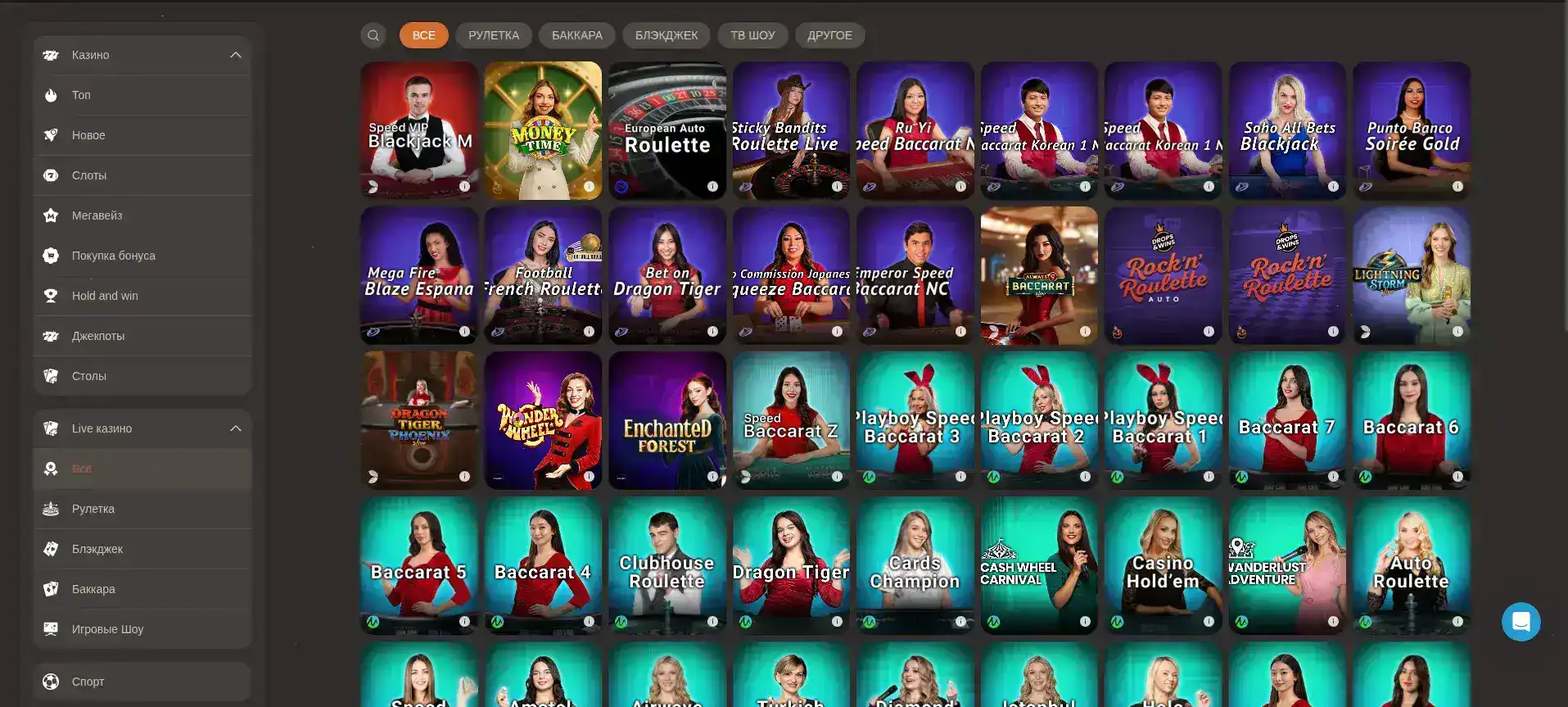 Бонусы и акции в казино Lucky Pari